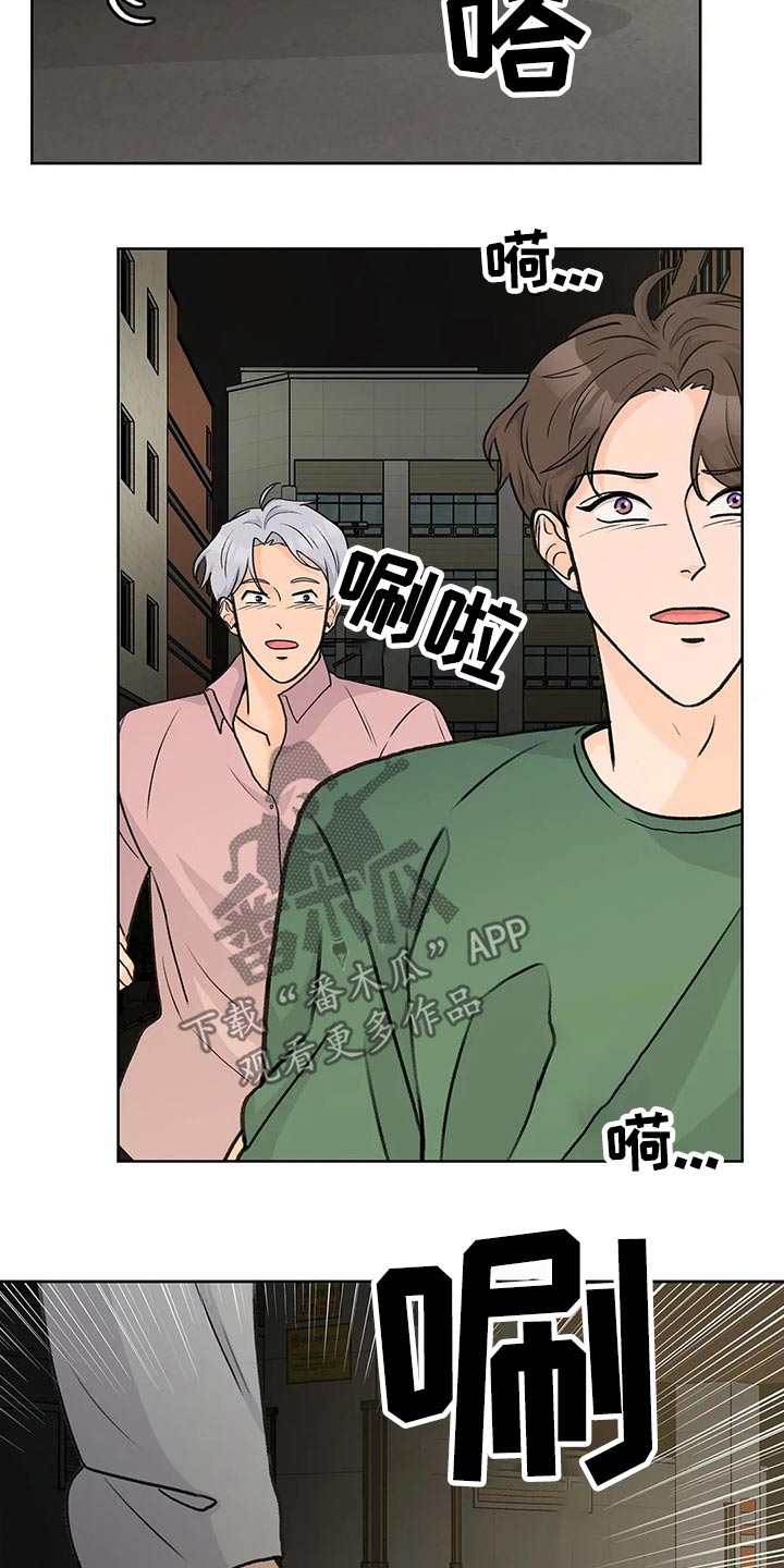 第56章：追随13