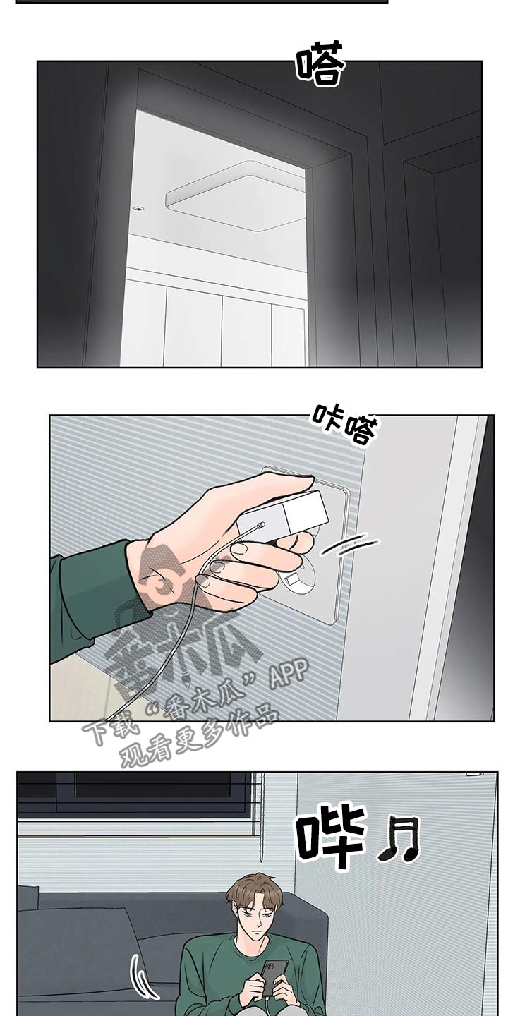 第54章：等半天了7