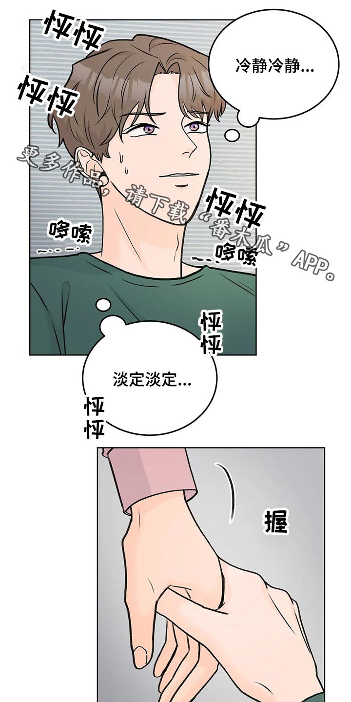 第56章：追随0