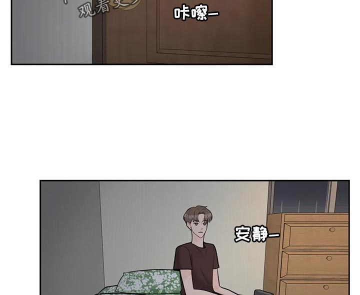 第110章：【第三季】说情话8