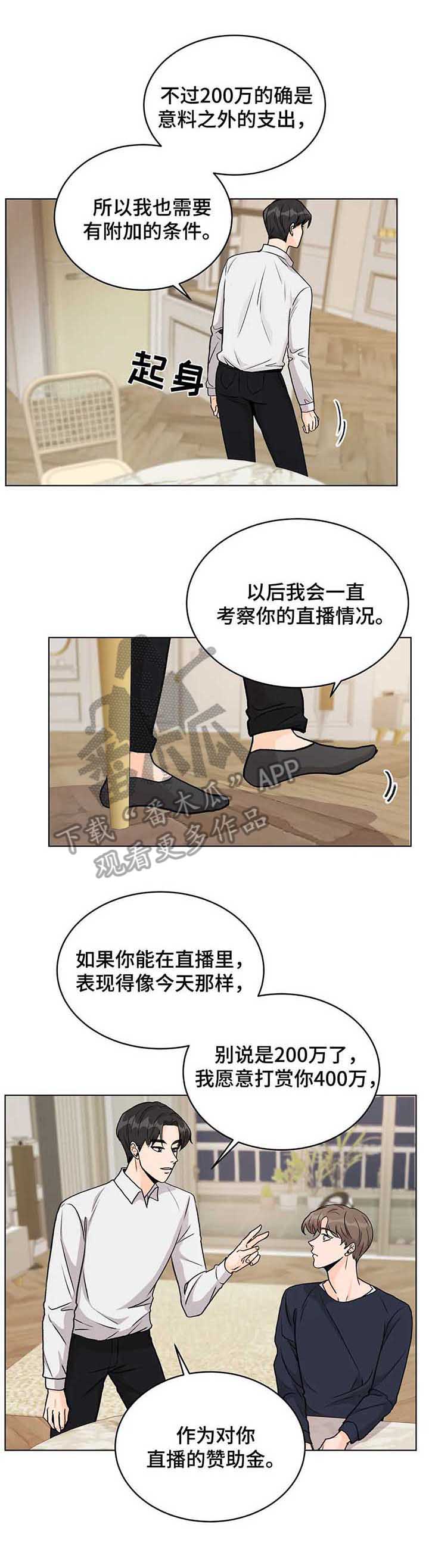 第16章：停播1