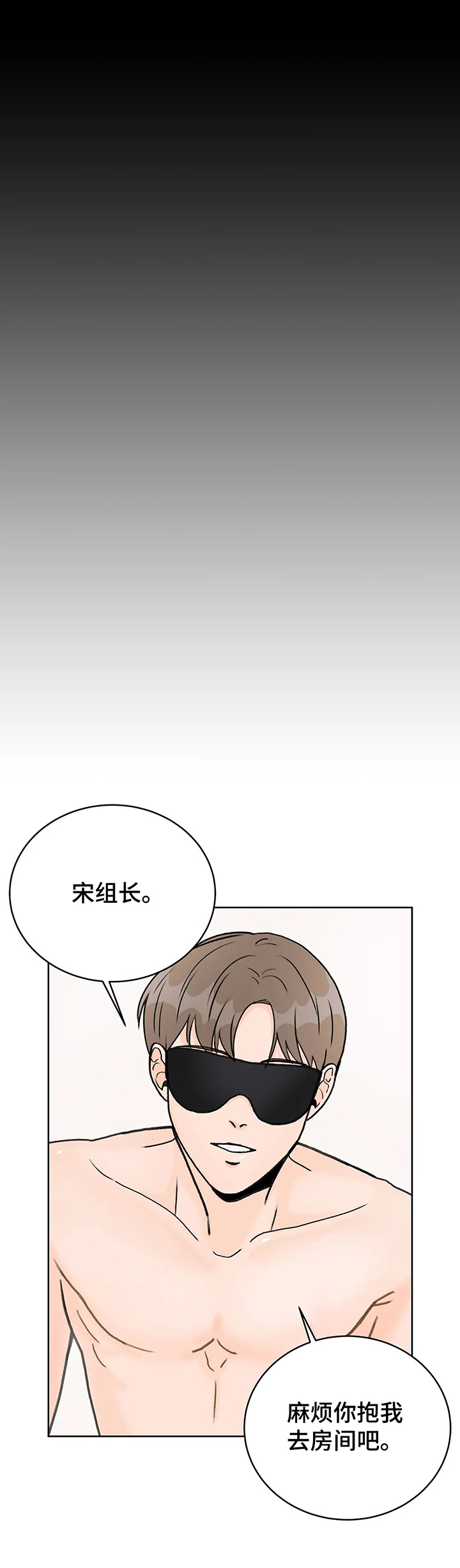 第12章：安排2