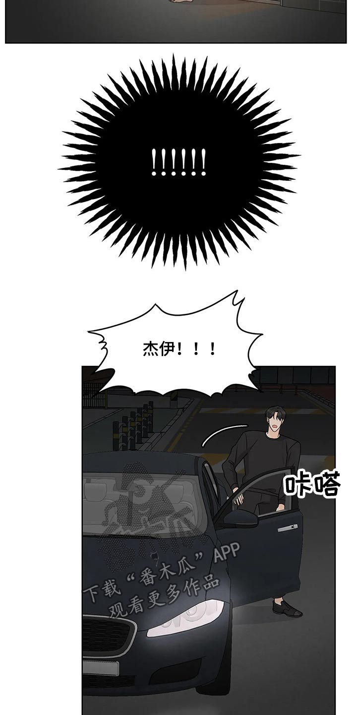 第56章：追随11
