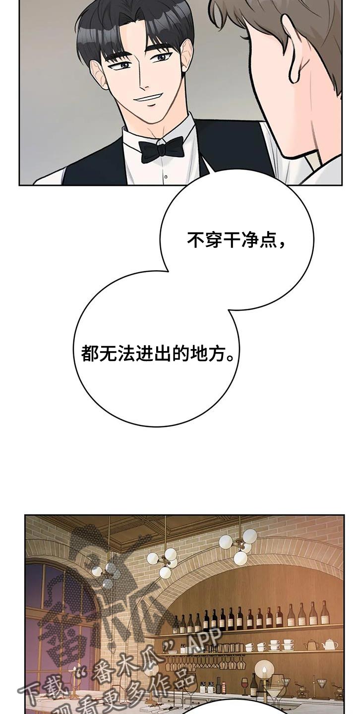 第99章：【第二季】意外的收获10