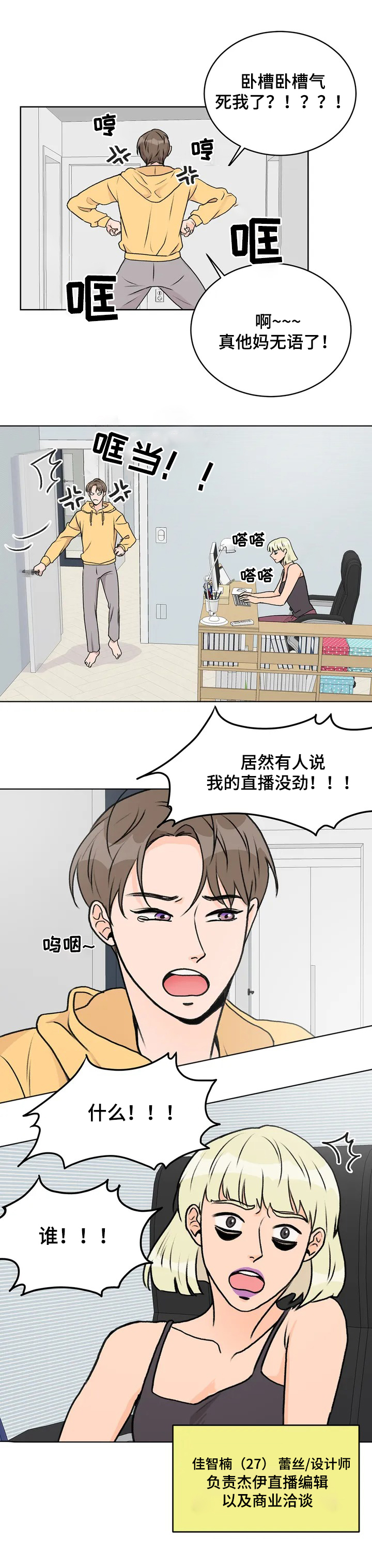 第1章：邮件9