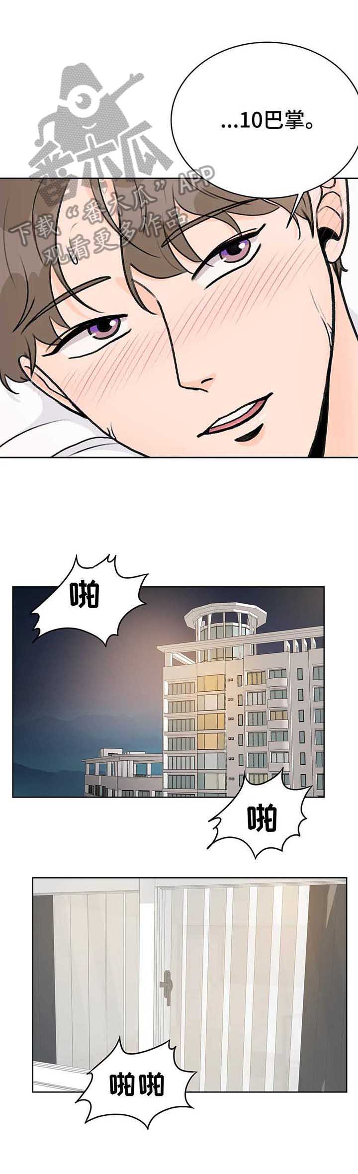 第14章：工具5