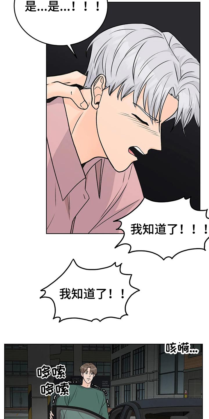 第57章：受伤6