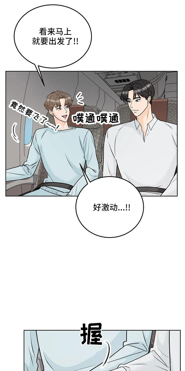 第65章：【第二季】表姐15