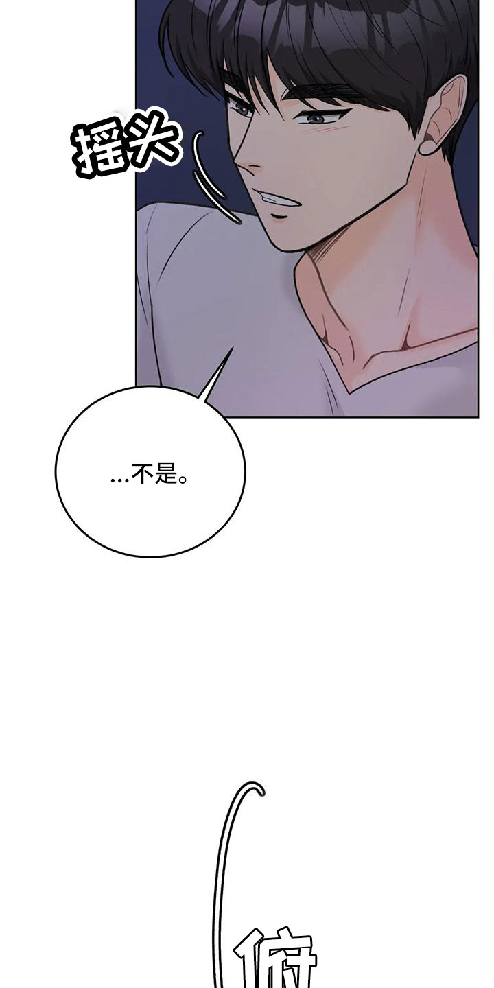 第71章：【第二季】相亲18