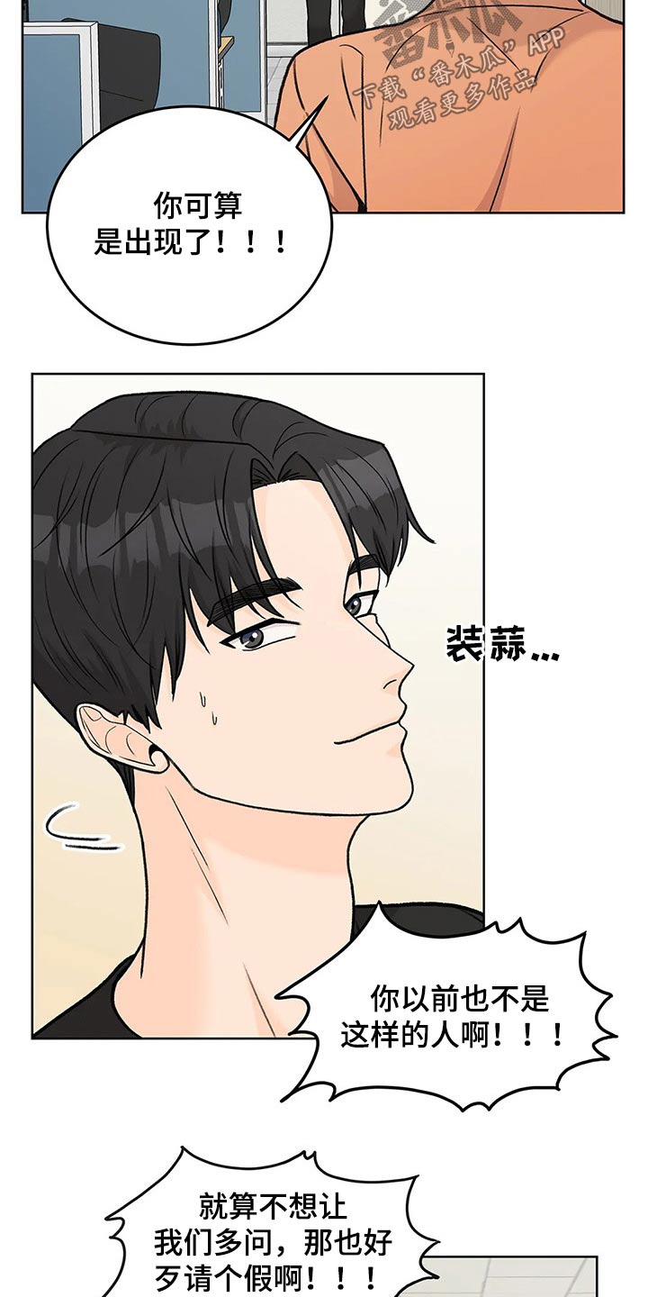 第63章：广告8