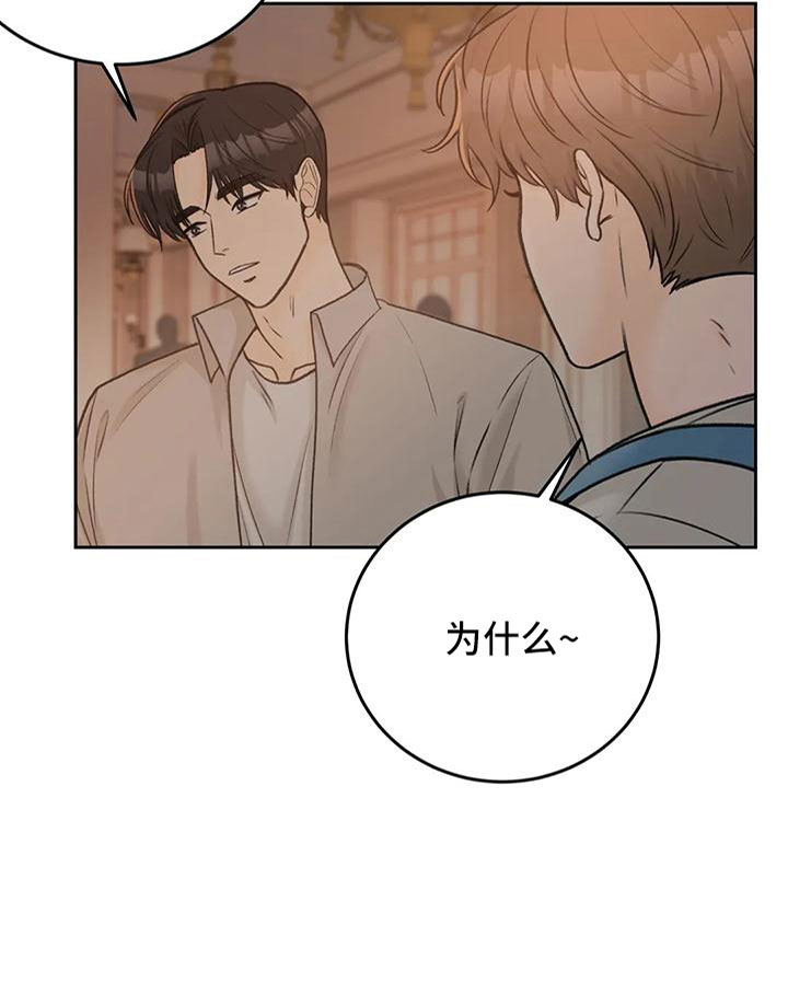 第78章：【第二季】欺负我11
