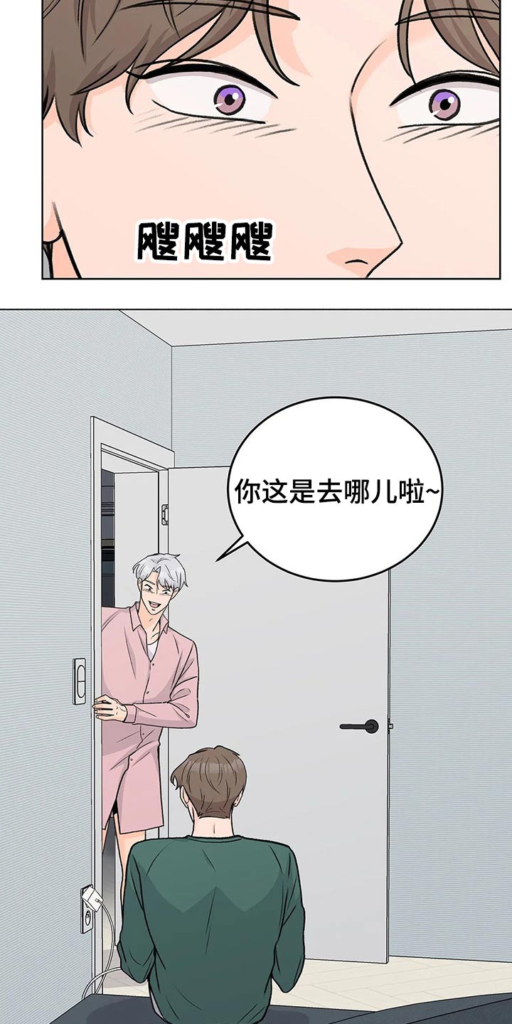 第54章：等半天了16
