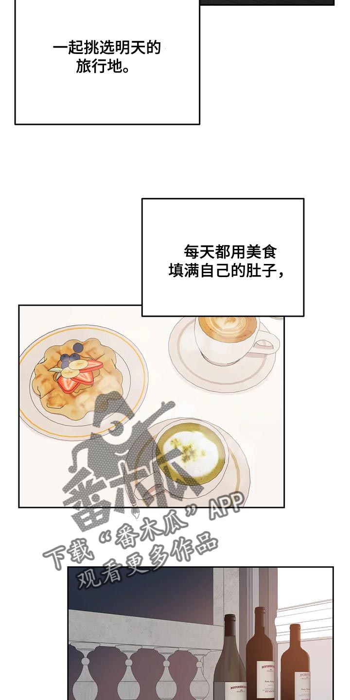 第90章：【第二季】亲自确认11