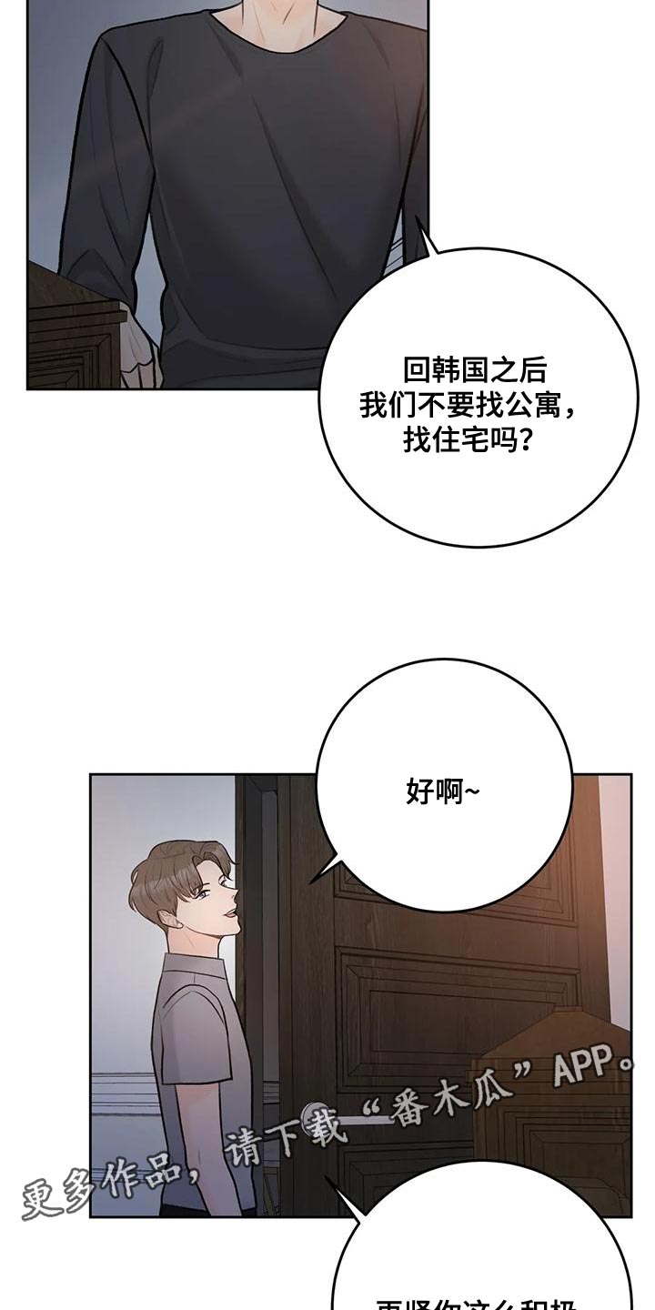 第89章：【第二季】独立19