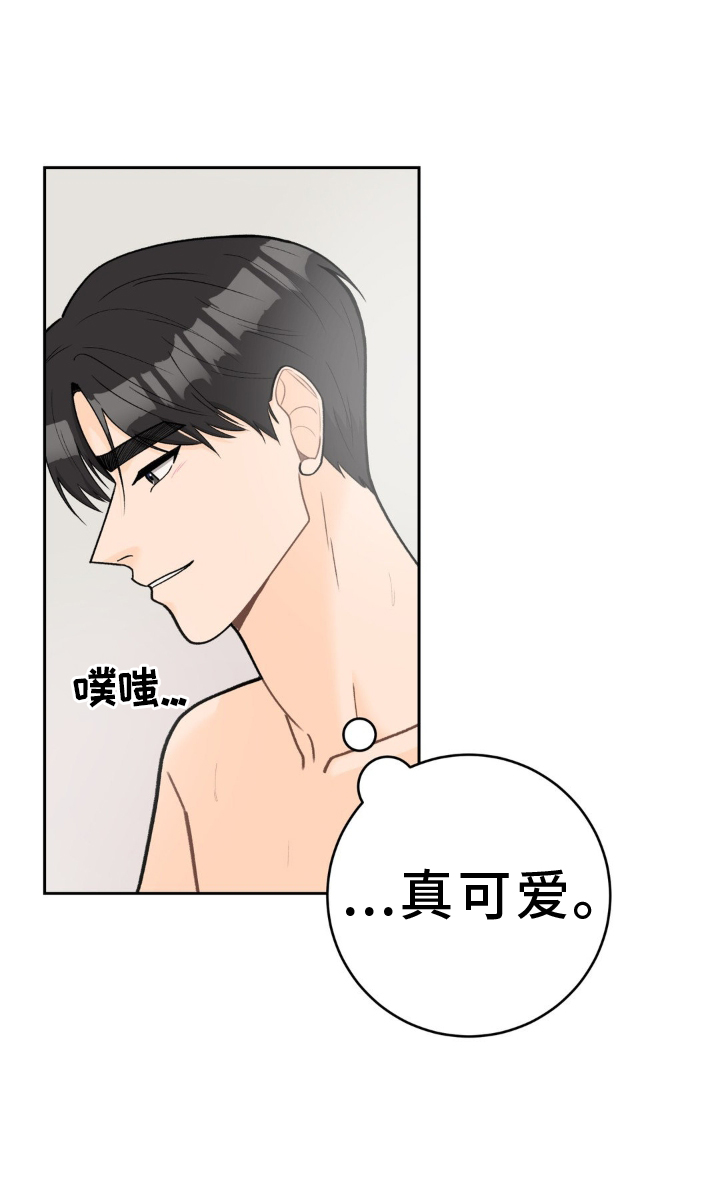 第121章：【第二季】紧紧相拥10