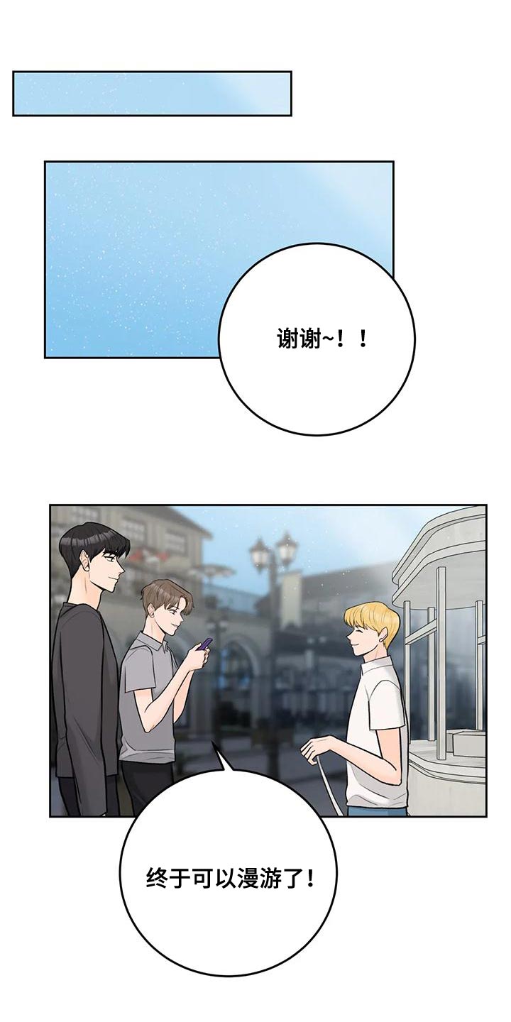 第89章：【第二季】独立7