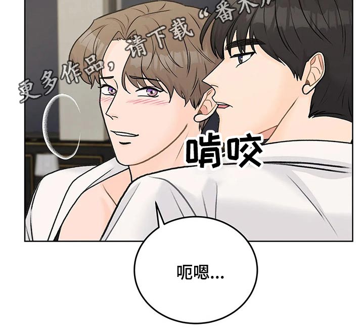 第49章：拥抱18