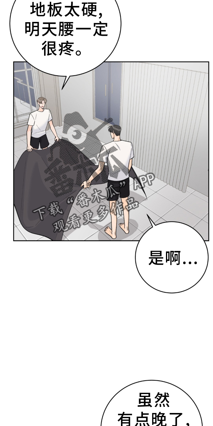 第121章：【第二季】紧紧相拥19