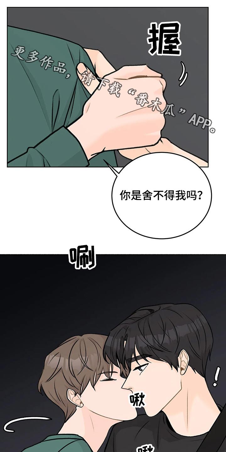 第54章：等半天了0