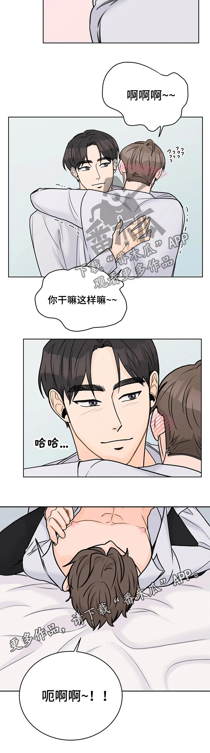 第31章：主动10