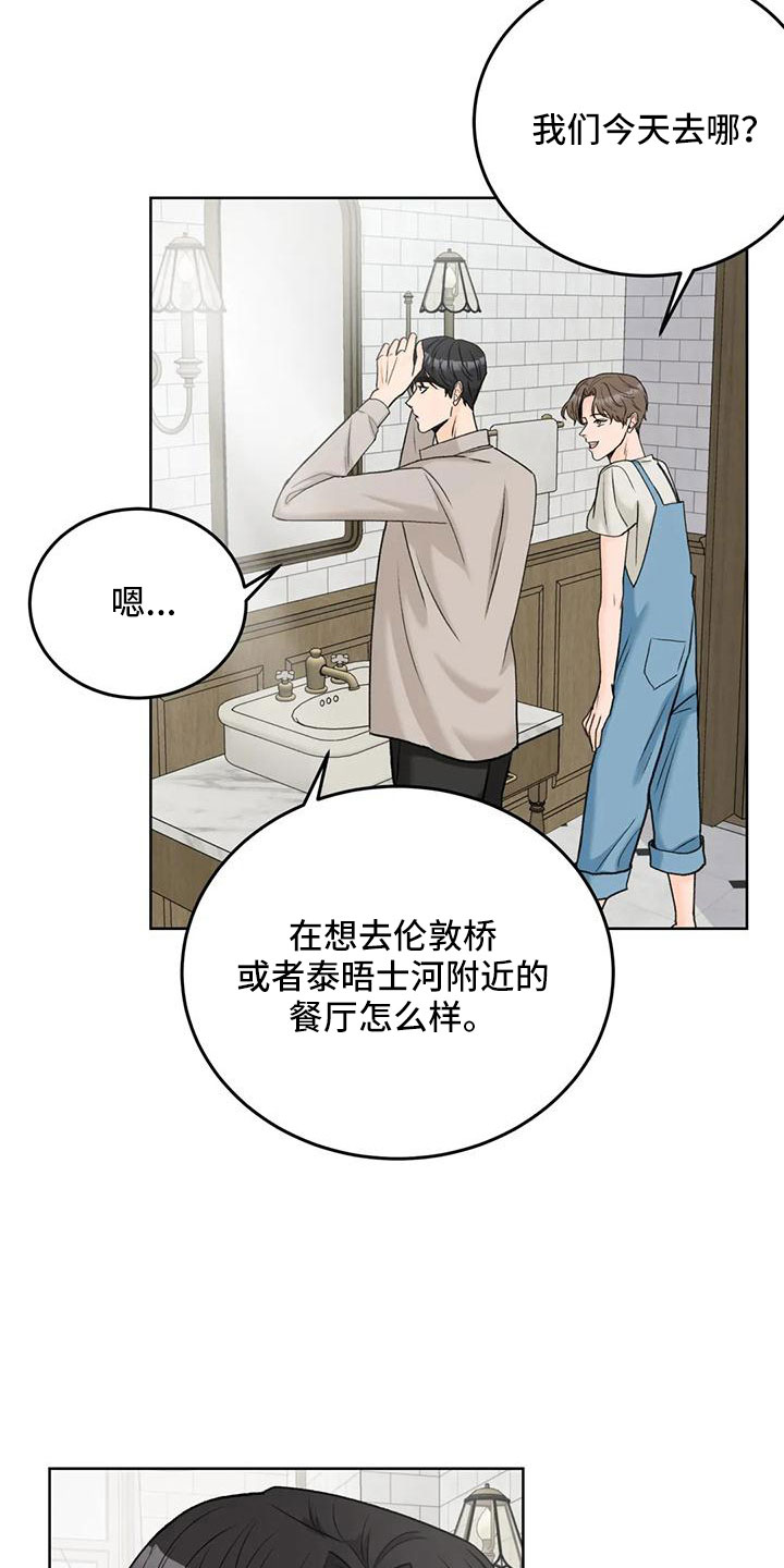 第74章：【第二季】有爱人1