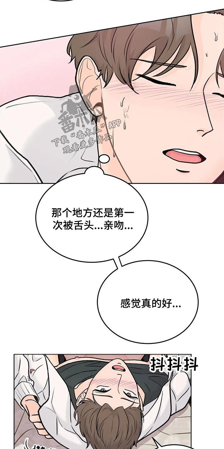第61章：每一处5