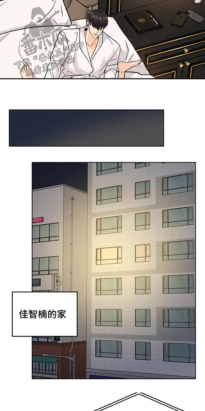 第52章：姐姐2