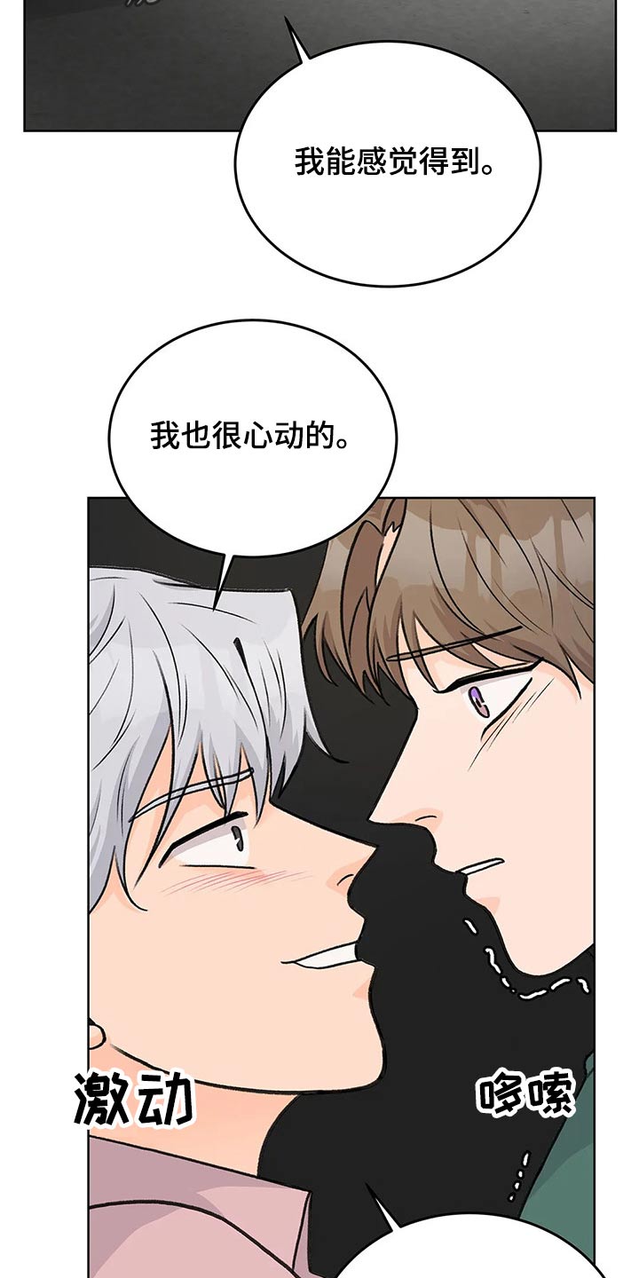 第56章：追随17