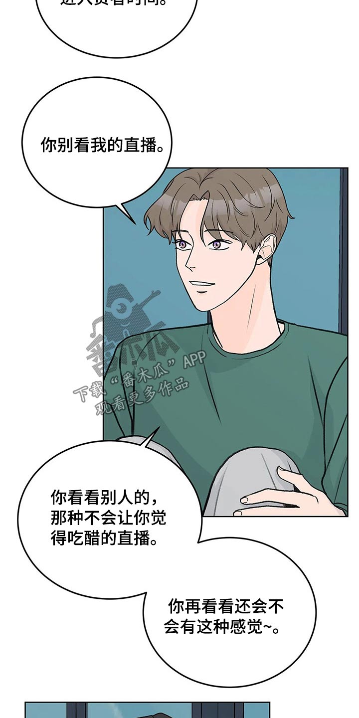 第53章：拽住12