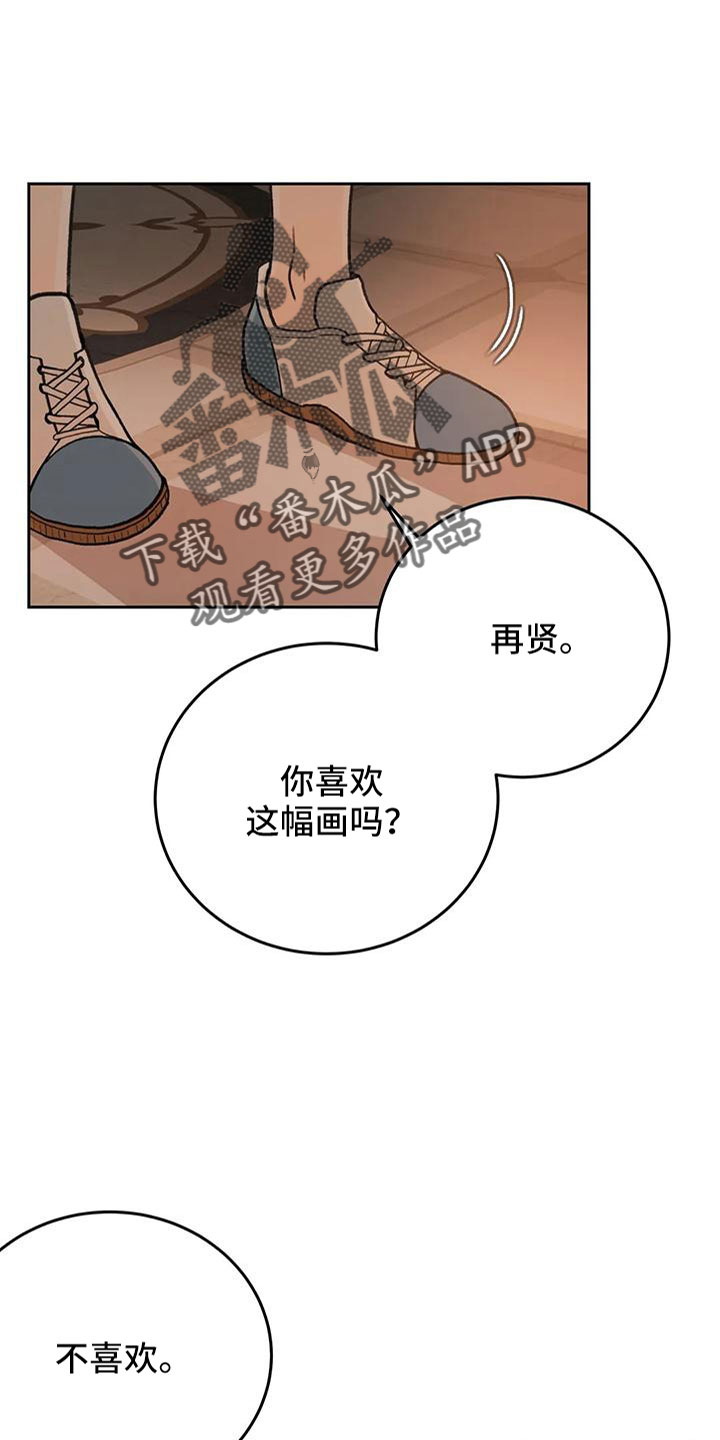 第78章：【第二季】欺负我10