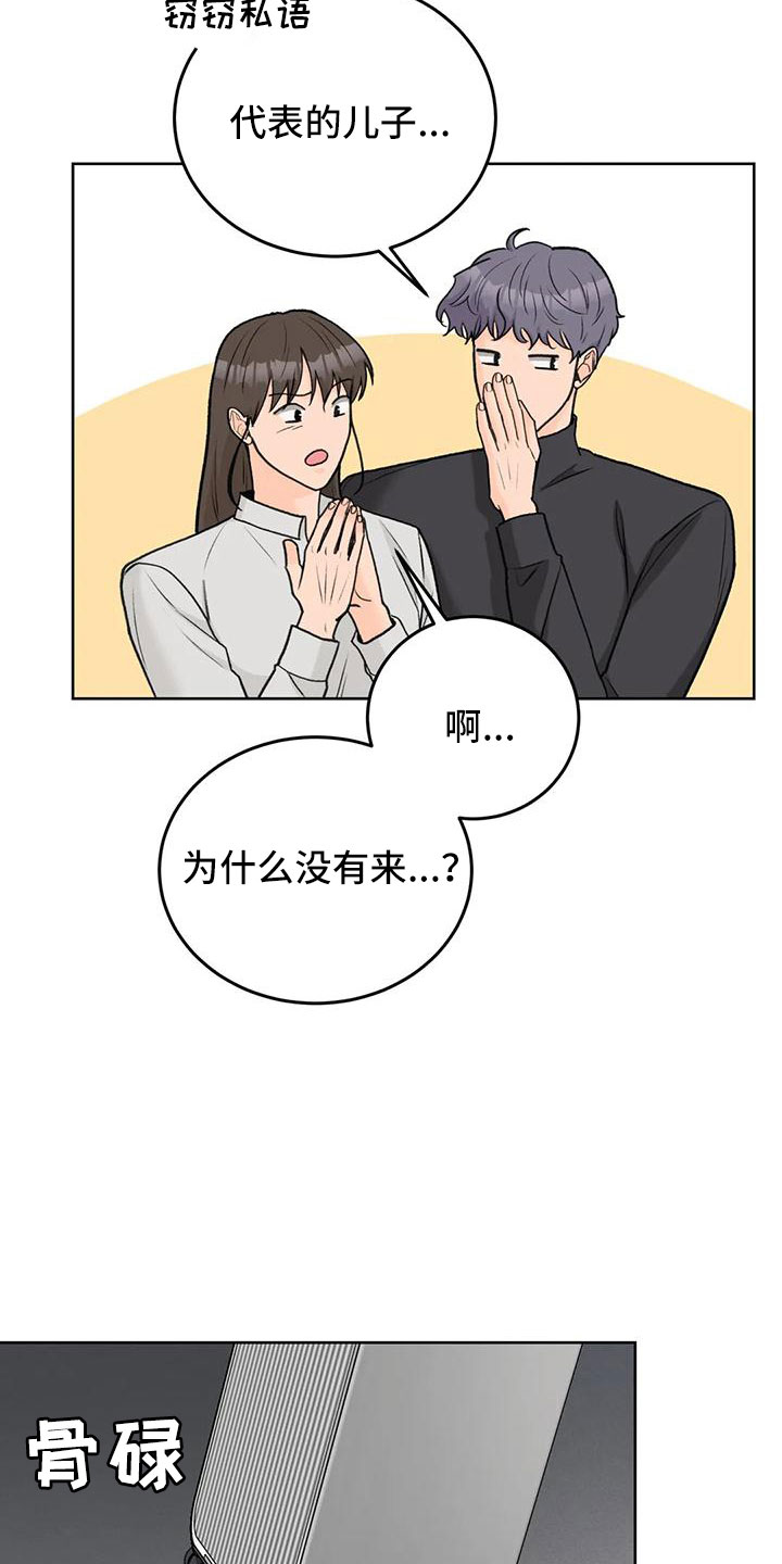 第73章：【第二季】请相信我16