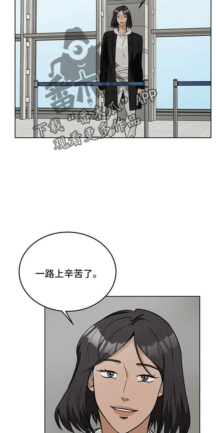 第65章：【第二季】表姐26