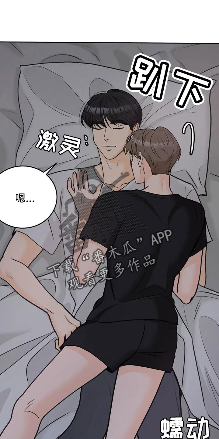 第70章：【第二季】王族16
