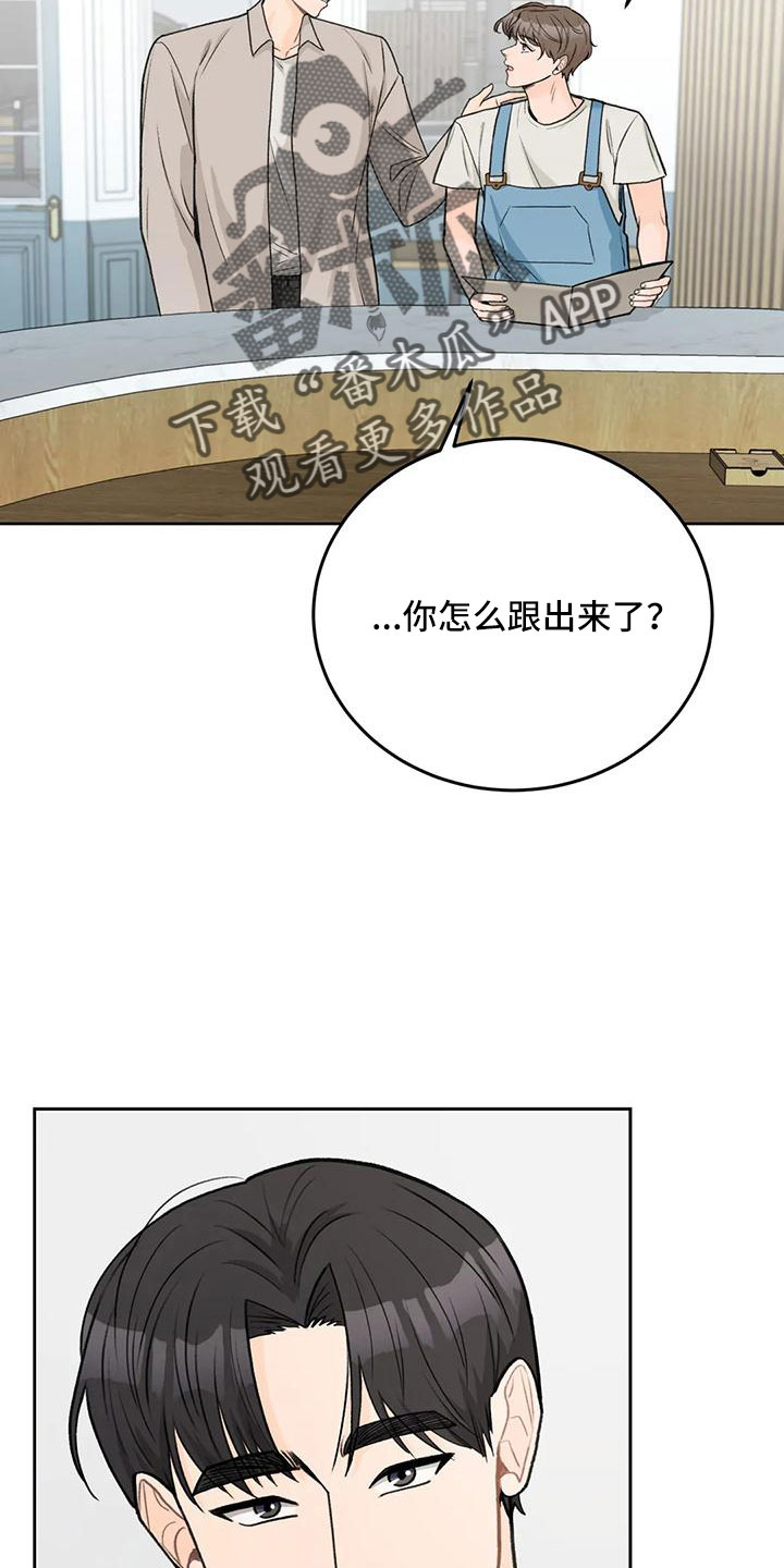 第76章：【第二季】都听腻了8