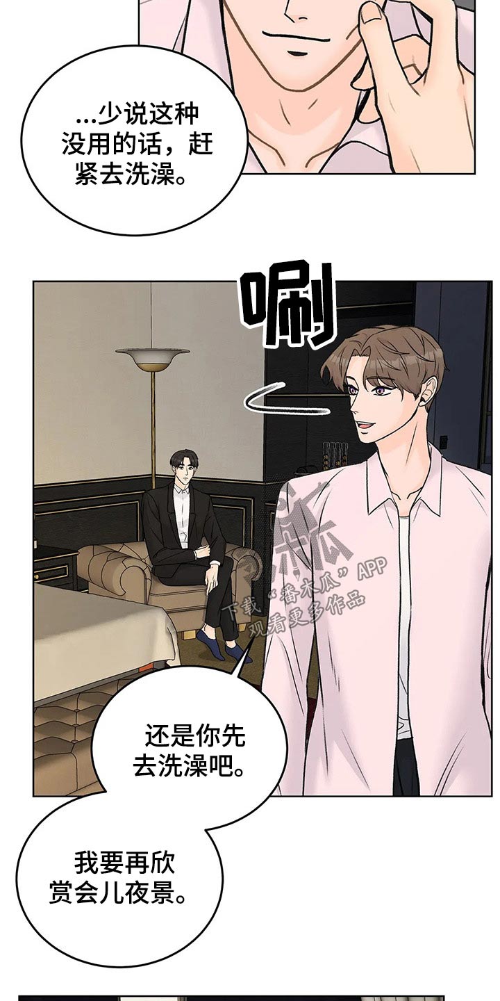 第47章：其他想法8