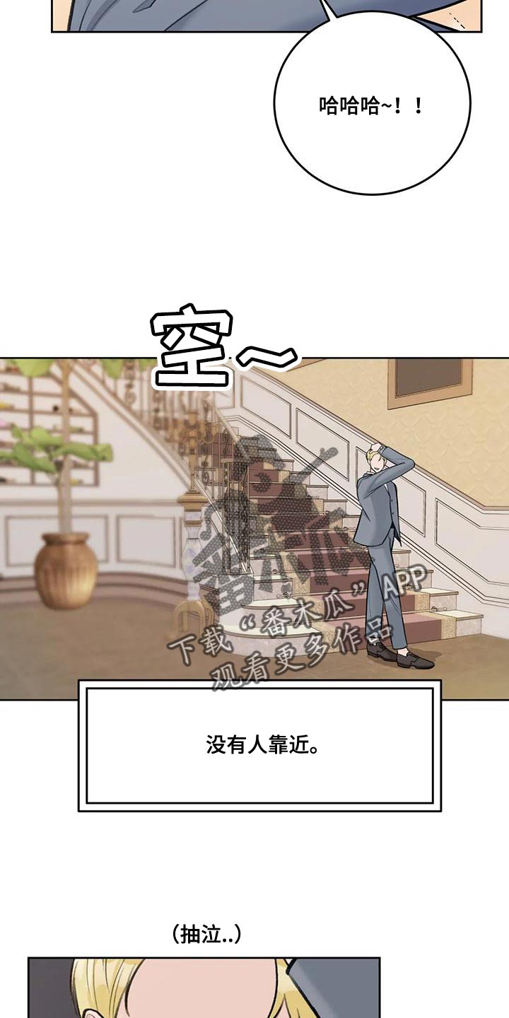 第81章：【第二季】想象6