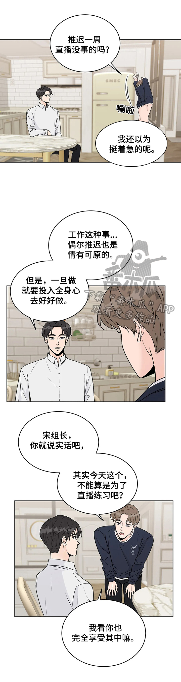 第15章：意思8