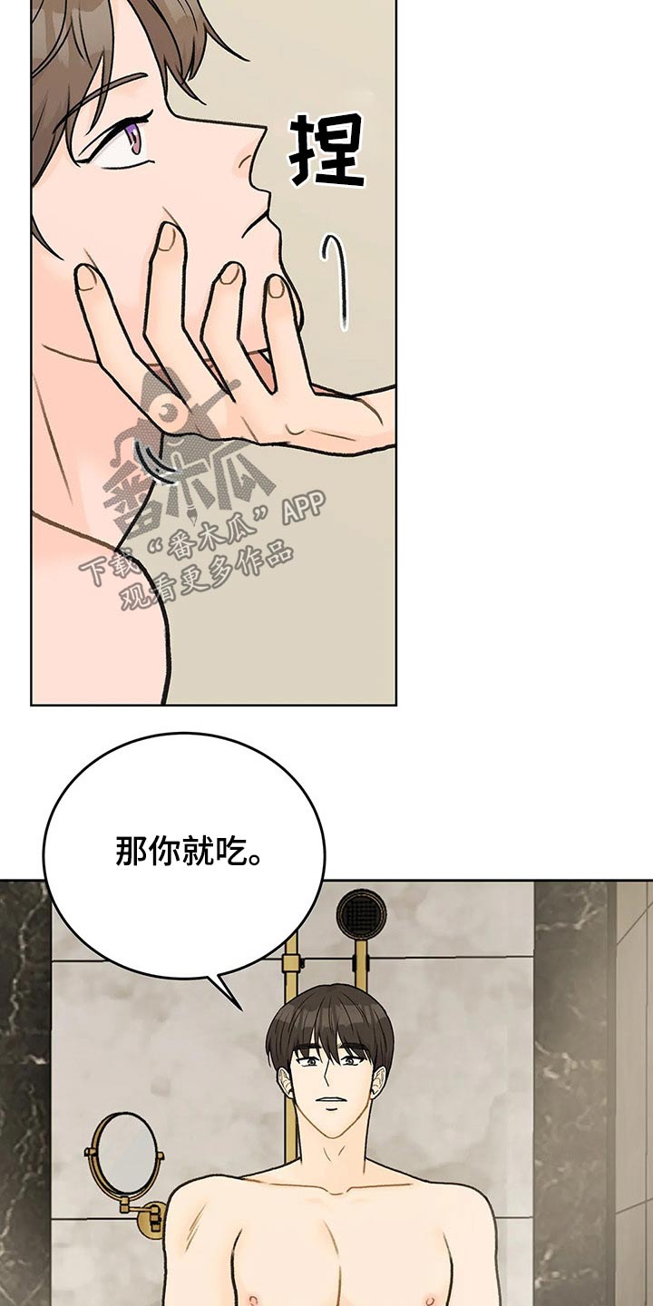 第48章：道理一通10