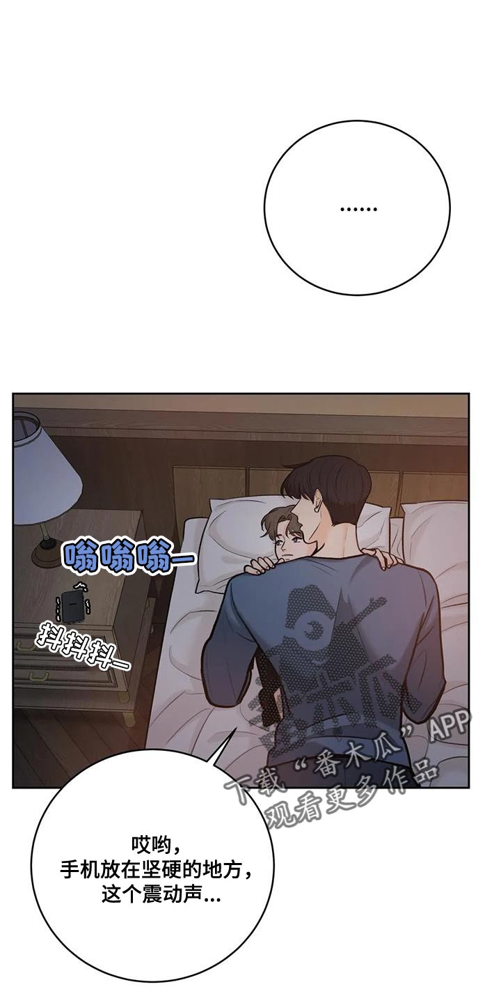 第103章：【第二季】不要分开20