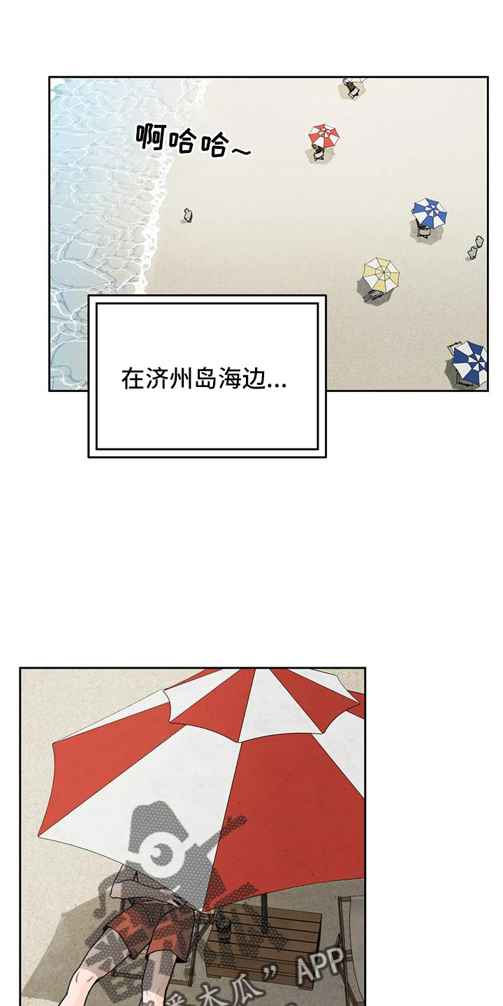 第74章：【第二季】有爱人25