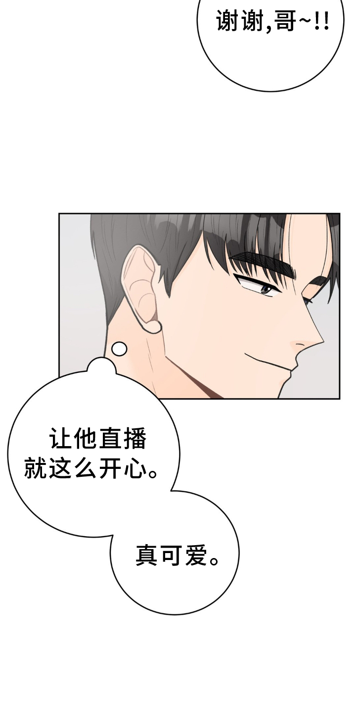 第120章：【第二季】干净24