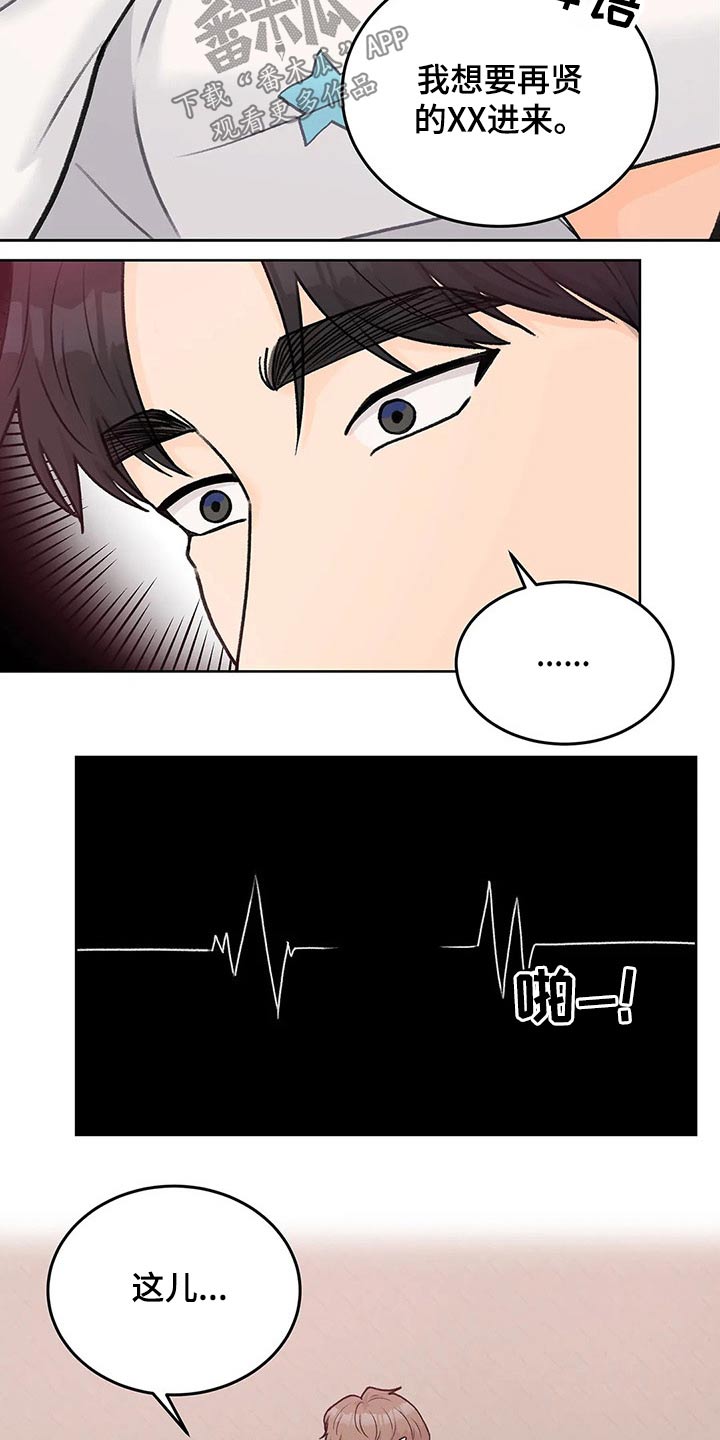 第62章：快点3