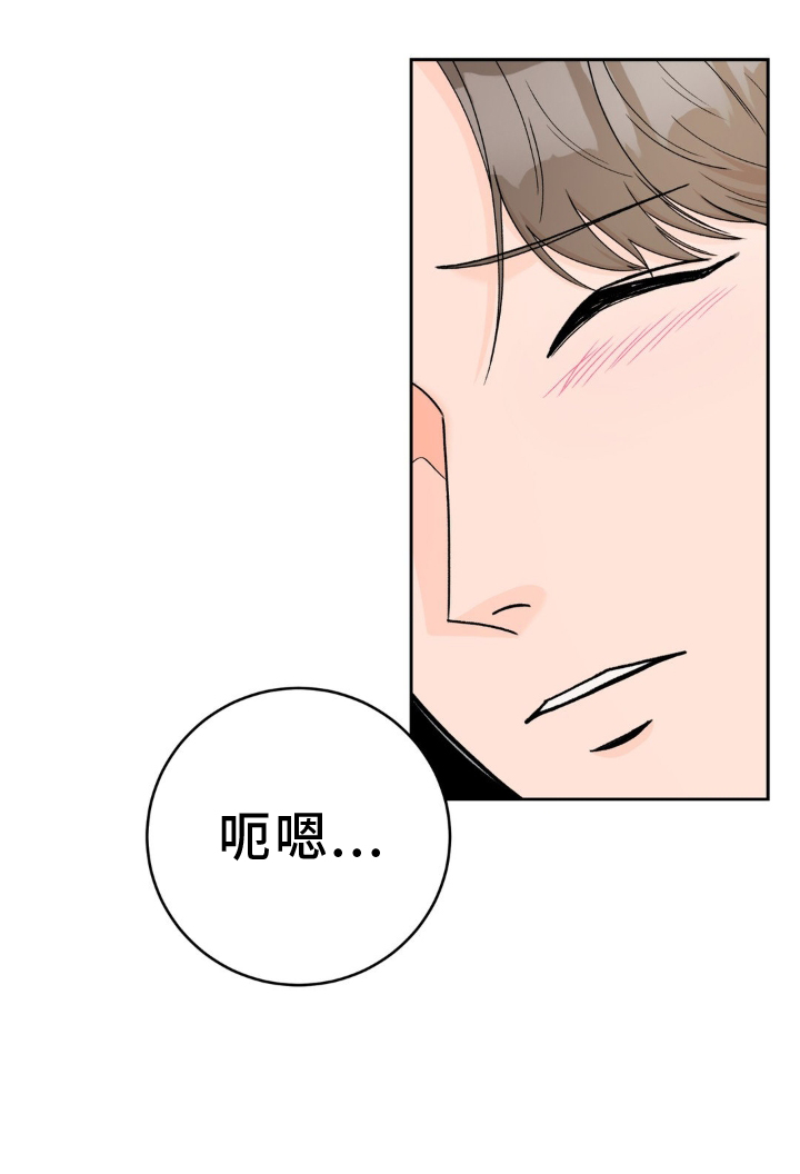 第119章：【第三季】新家8