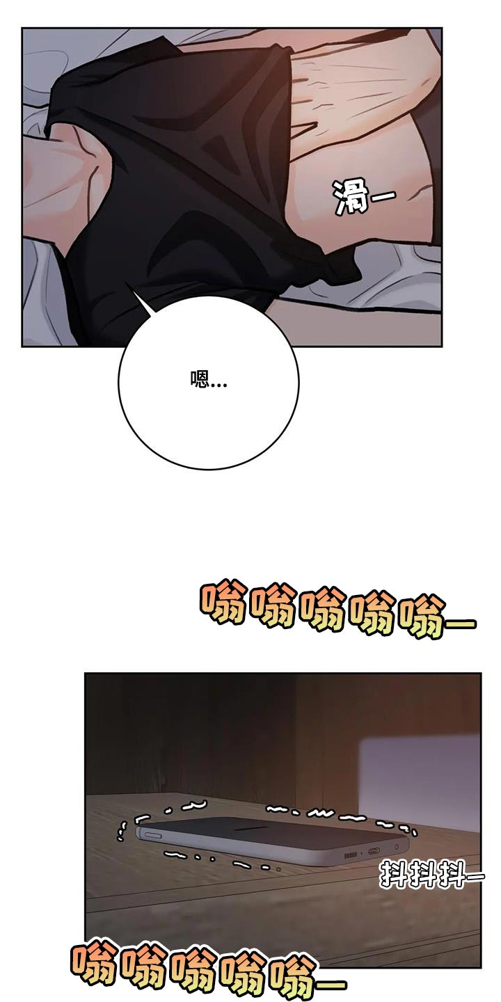 第103章：【第二季】不要分开19