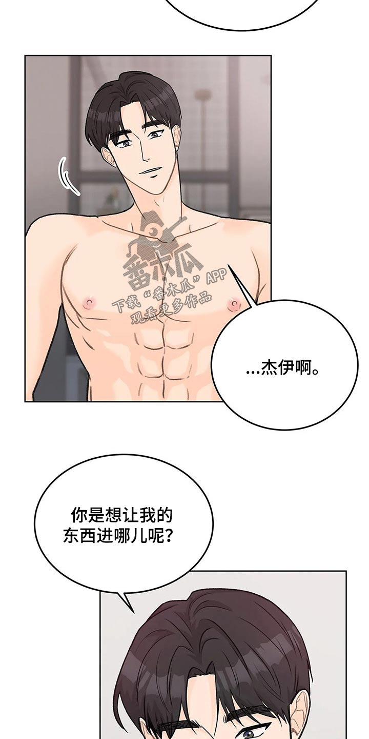 第61章：每一处10