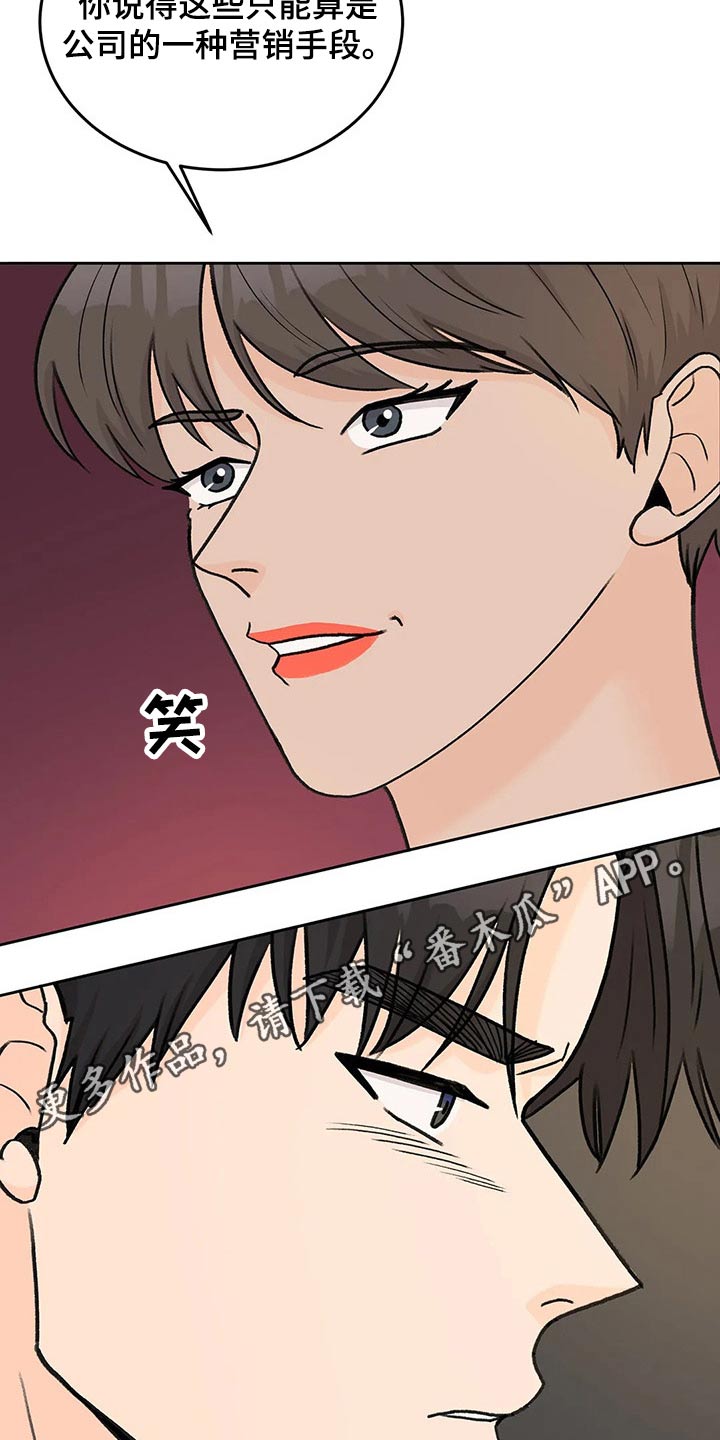 第63章：广告21