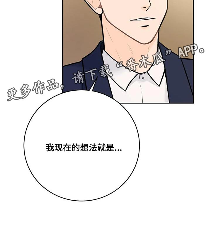 第102章：【第二季】恋人17