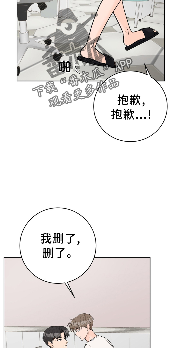 第118章：【第三季】拥抱5