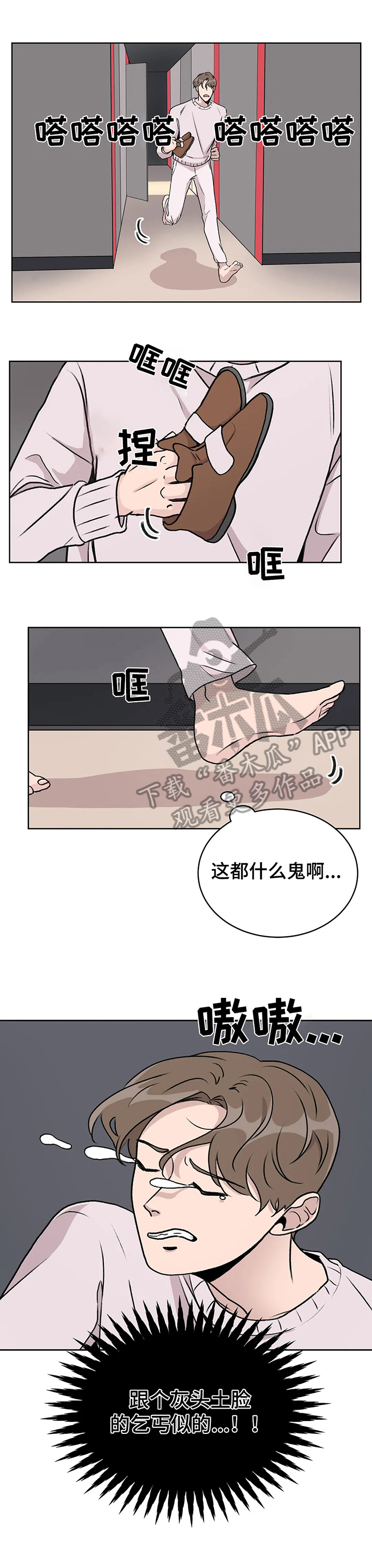 第6章：直播2