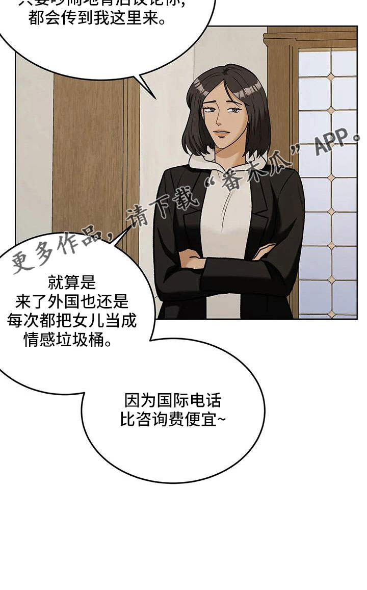 第66章：【第二季】再闲大人9